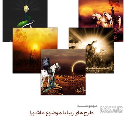 خرید و قیمت قاب عکس تمثال امام حسین علیه السلام 2 | ترب