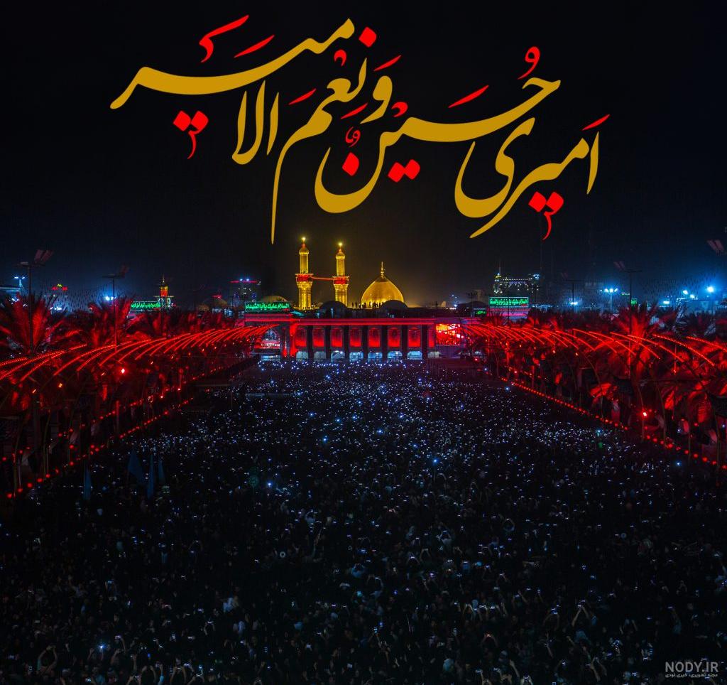 خوشنویسی امیری حسین و نعم الامیر کد فایل 6038942 | طرح دات آی آر
