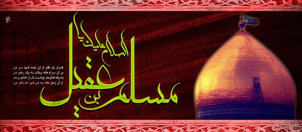 دانلود طنز تعزیه . شیر تعزیه قسمت 5