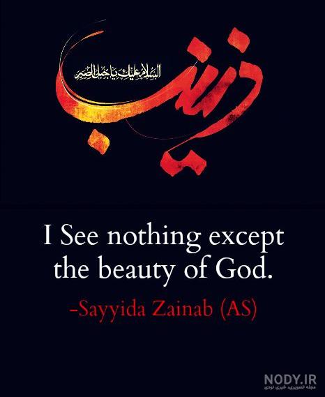 دانلود عکس محرمی دخترانه