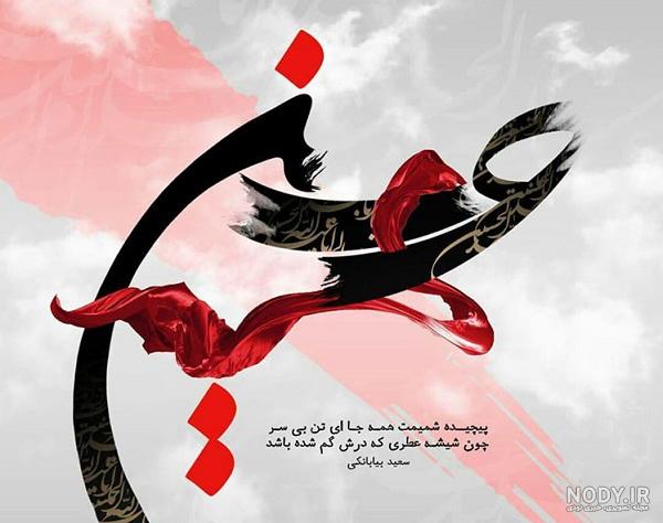 دانلود عکس پروفایل محرمی دخترانه دانلود عکس پروفایل محرمی دخترانه