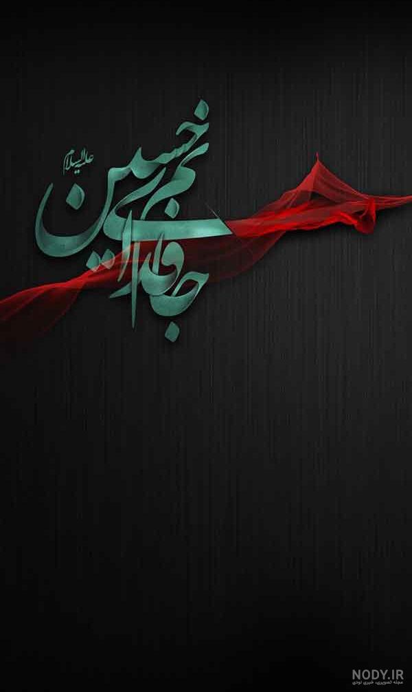 دانلود 10 عکس پروفایل محرمی زیبا و باکیفیت - دیبامگ