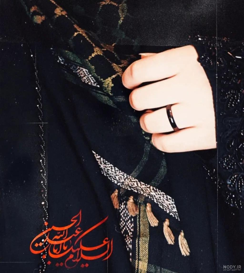 دخترونه پروفایل محرم دخترانه جدید آلبوم عکس محرمی - تــــــــوپ تـــــــــاپ