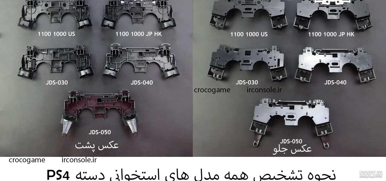 دسته PS4 بنفش طرح الکتریک - دوال‌شاک پی اس فور بنفش طرح الکتریک