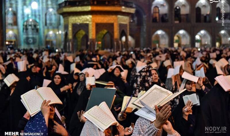 سنجش میزان رضایت زائران از مراسم شب های قدر ماه رمضان 1401 در حرم مطهر رضوی | ارتباطات مردمی آستان قدس رضوی سنجش میزان رضایت زائران از مراسم شب های قدر ماه رمضان 1401 در حرم مطهر رضوی | ارتباطات مردمی آستان قدس رضوی