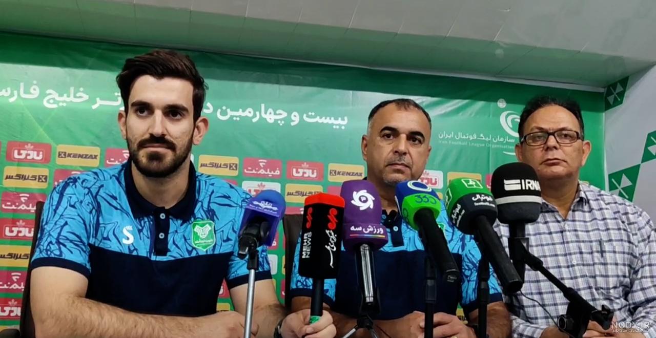 سوتی های تیم پرسپولیس سوتی های تیم پرسپولیس
