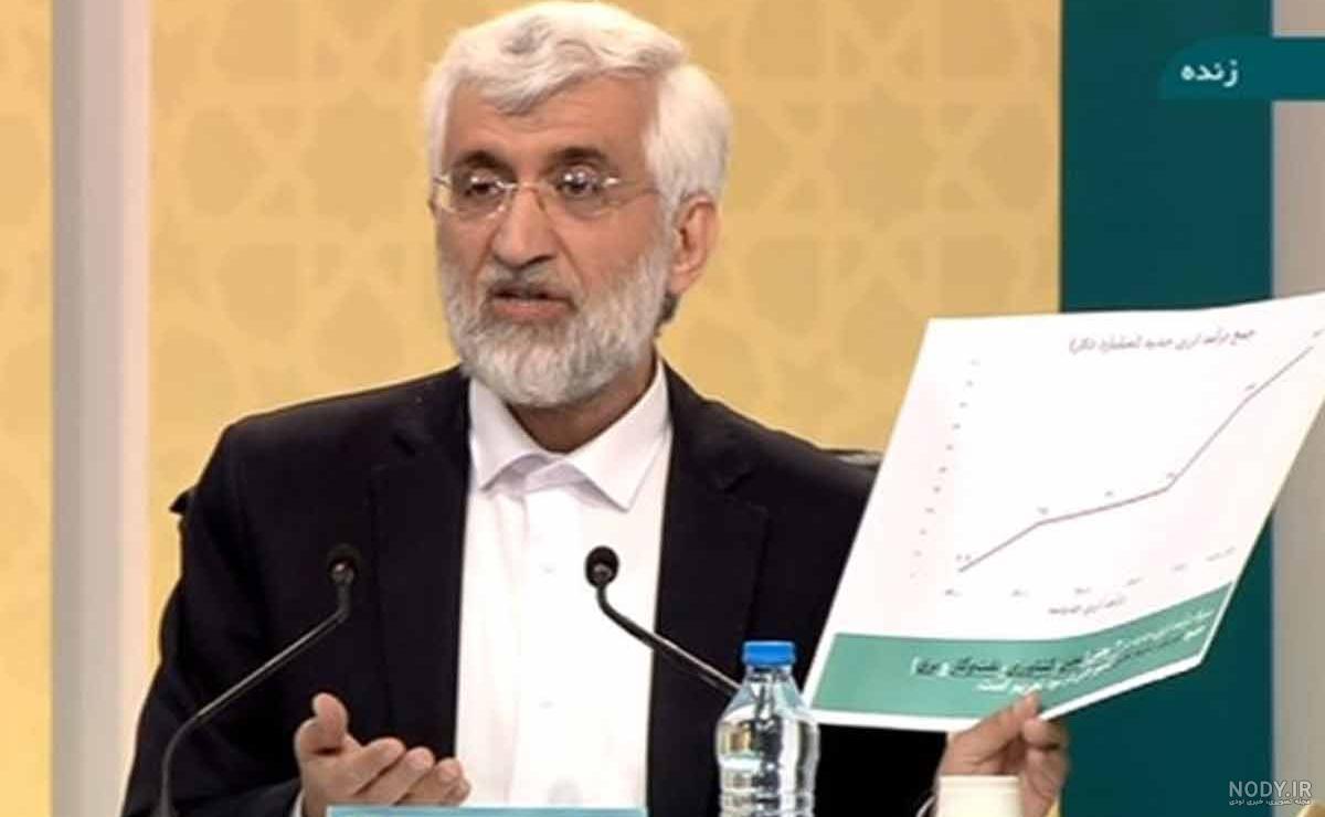 سوتی سعید جلیلی در مناظره
