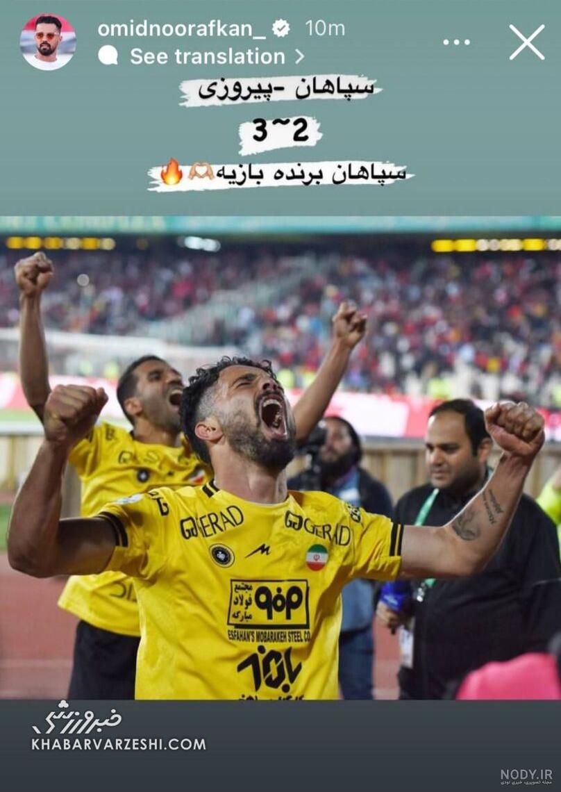 سوتی عجیب باشگاه پرسپولیس در جذب ستاره ملی پوش! سوتی عجیب باشگاه پرسپولیس در جذب ستاره ملی پوش!
