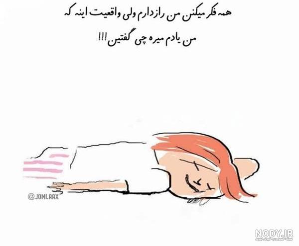 سوتی هاتون نی نی سایت - عکس نودی