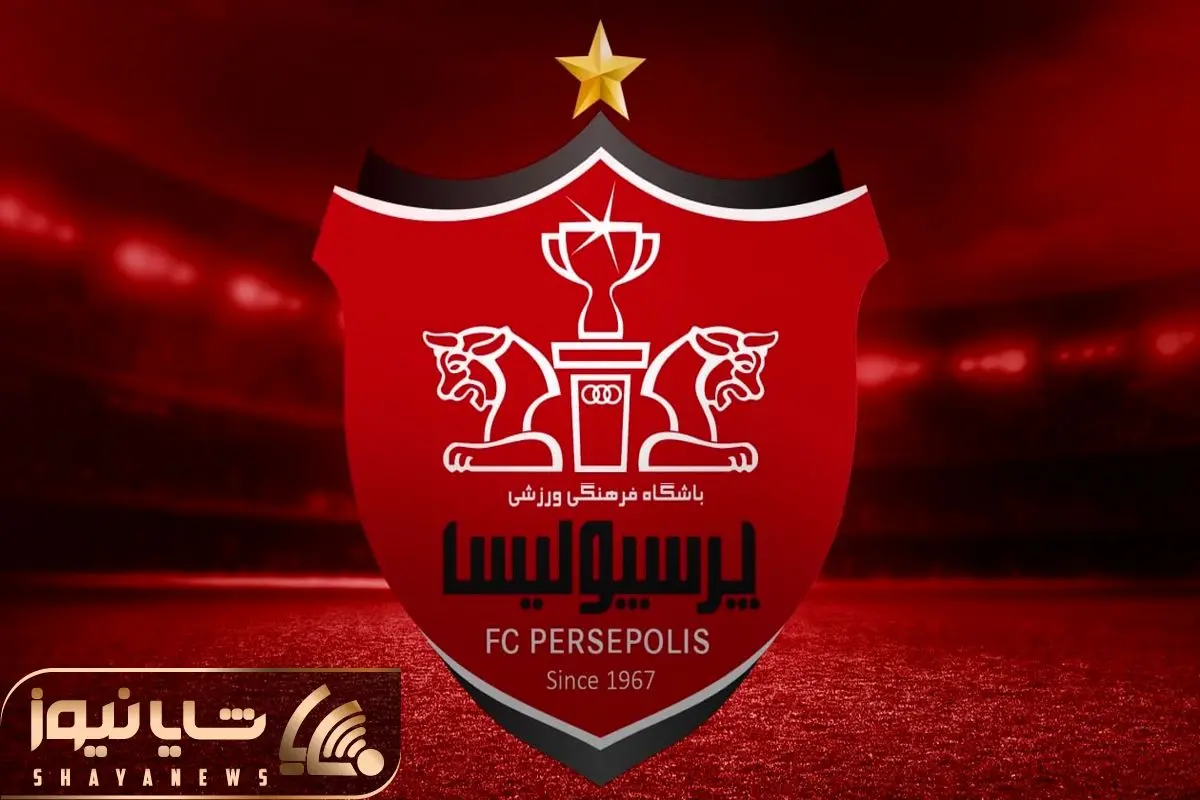 سوتی وحشتناک #بیرانوند در بازی امروز #پرسپولیس در مقابل آلومینیوم 😀 - YouTube سوتی وحشتناک #بیرانوند در بازی امروز #پرسپولیس در مقابل آلومینیوم 😀 - YouTube