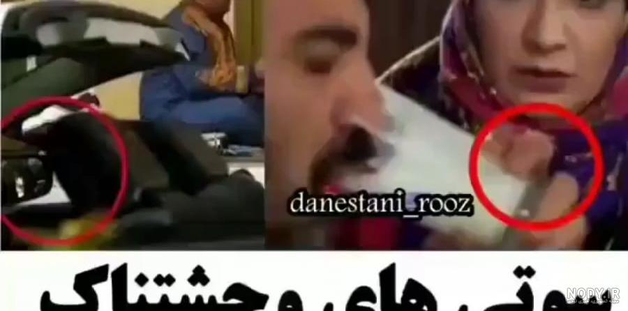 سوتی های پایتخت ۲ سوتی های پایتخت ۲
