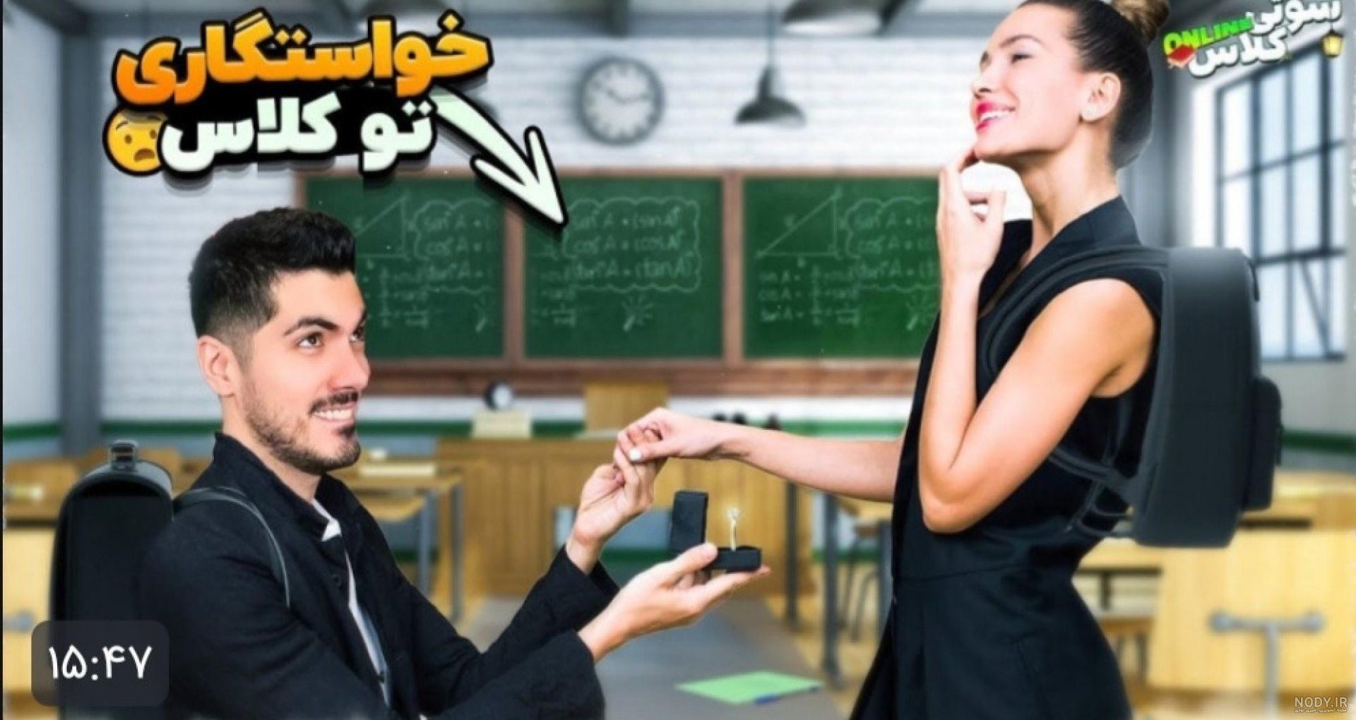 سوتی های کلاس حضوری با فرشاد سایلنت