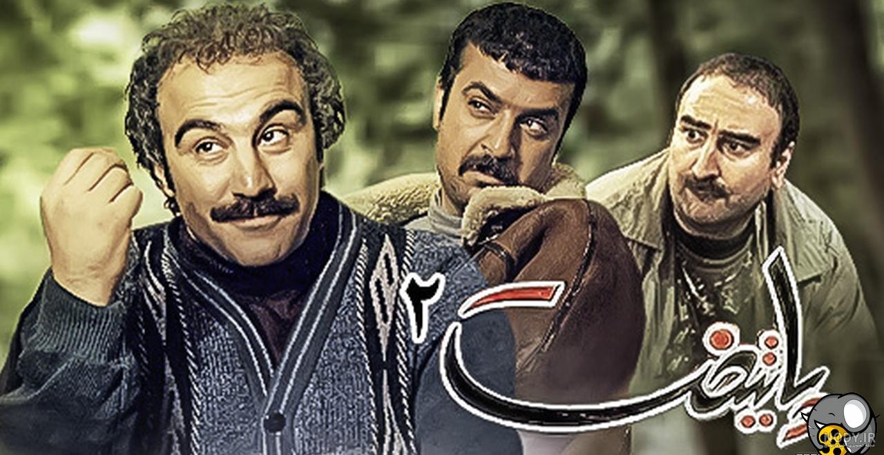 شبکه تماشا | پایتخت 2 شبکه تماشا | پایتخت 2