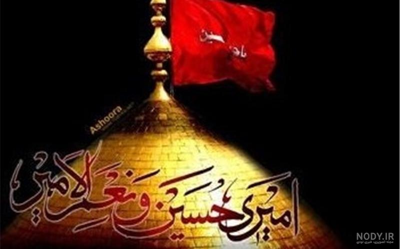 طرح بنر جايگاه محرم ( امیری حسین و نعم الامیر) - طلبه گراف