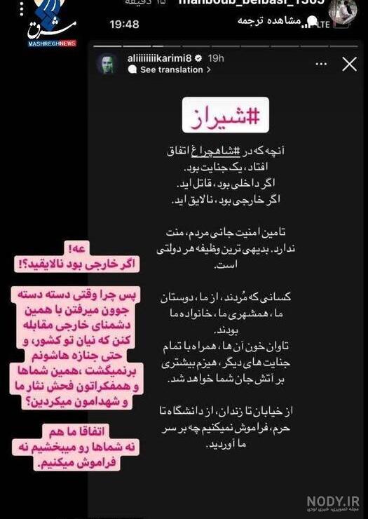 طنز - از علی کریمی تا اِبی...! طنز - از علی کریمی تا اِبی...!