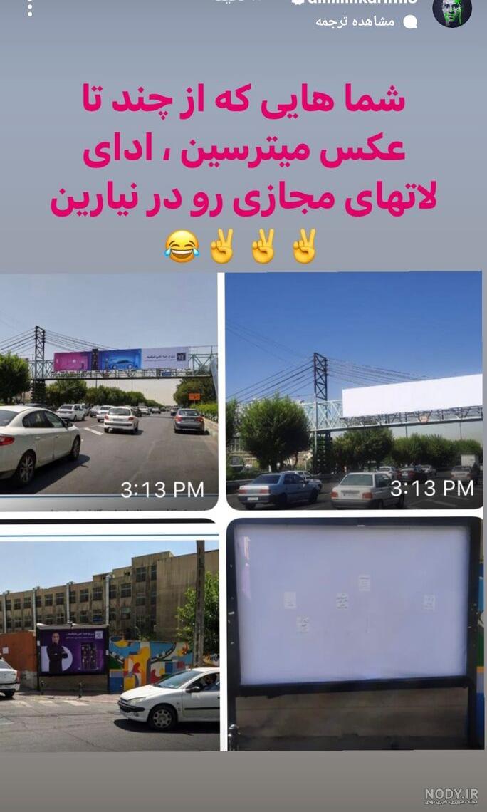 علی کریمی چه کسانی را فالو می‌کند؟ از مجری‌های من و تو تا صادق زیباکلام -  کاماپرس
