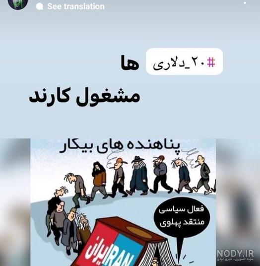 عکس / حرکت زیبای علی کریمی - تابناک | TABNAK