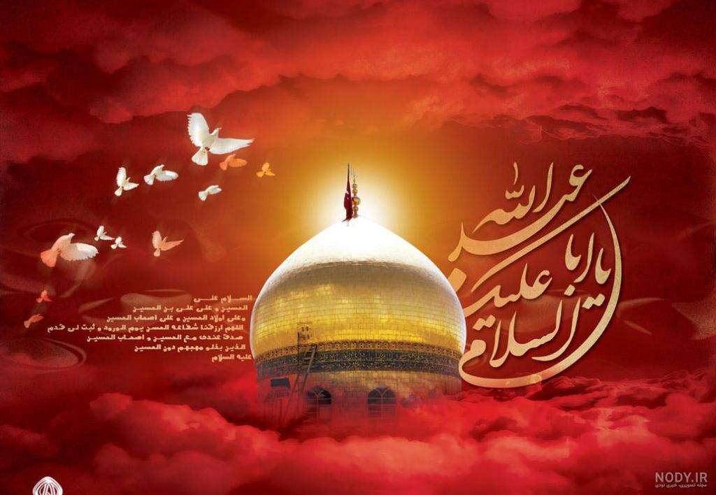 عکس از حرم امام حسین برای پروفایل - عکس نودی