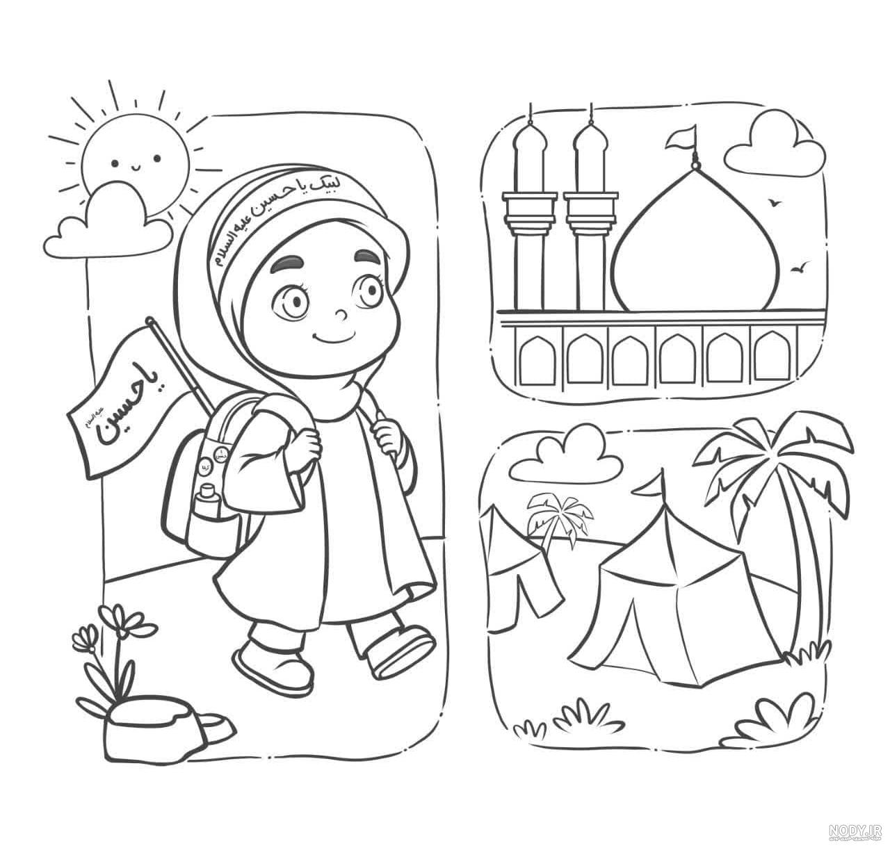عکس امام حسین برای نقاشی کودکان - عکس نودی