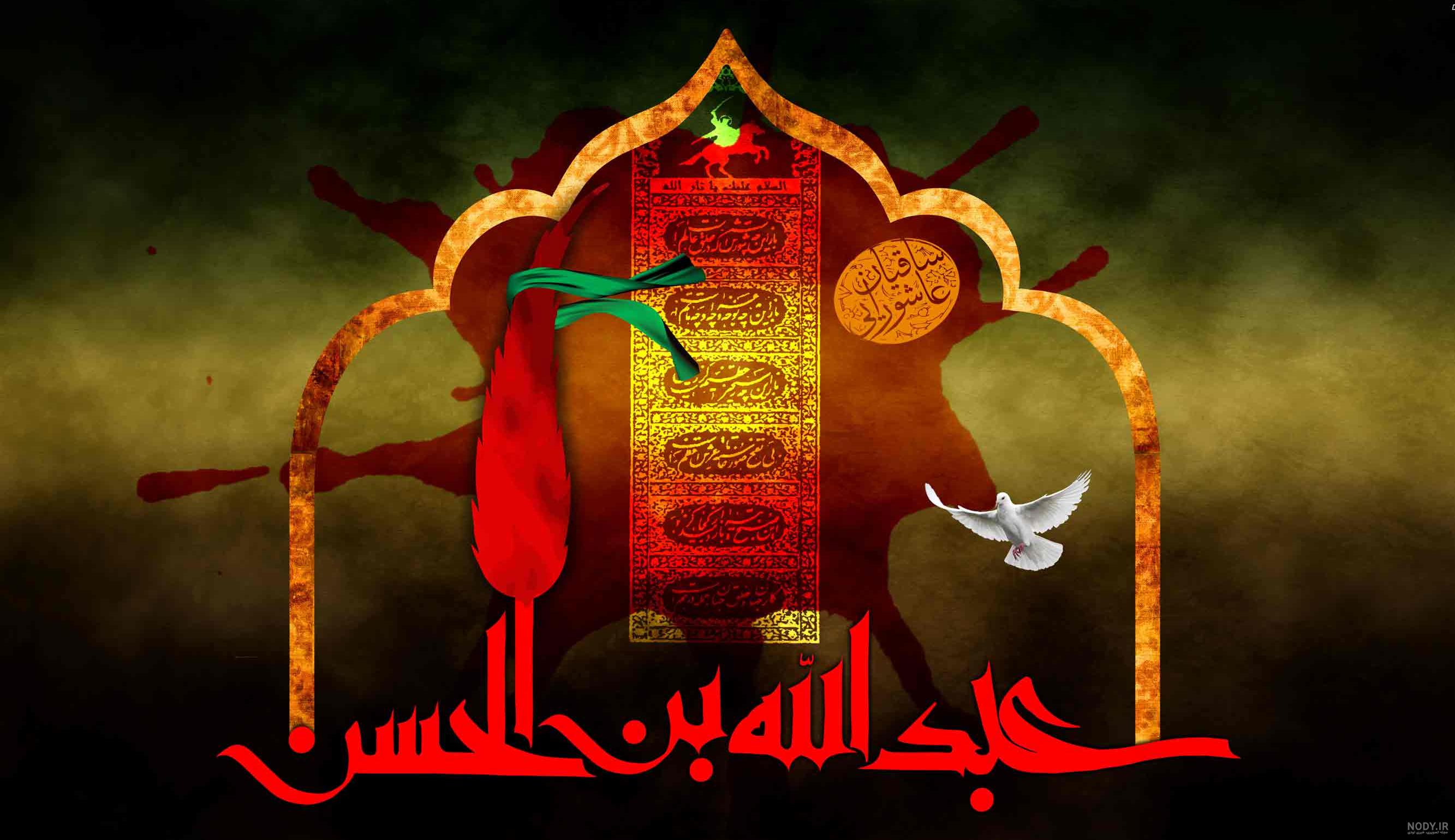 عکس برای شروع محرم 1402؛ 30 عکس پروفایل محرم با کیفیت بالا