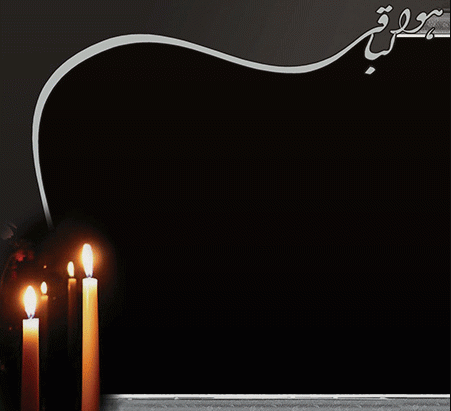 عکس برای مراسم ترحیم