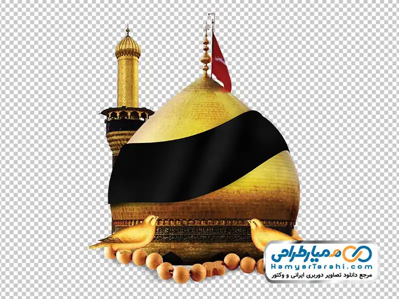 عکس ضریح امام حسین با کیفیت بالا لایه باز عکس ضریح امام حسین با کیفیت بالا لایه باز