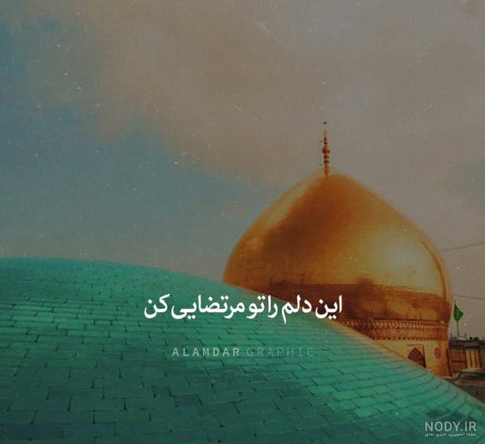 عکس غمگین از امام حسین
