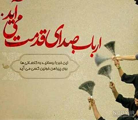 عکس و متن و پیامک پیشواز محرم 1401 و تسلیت محرم 1401 - مجله شبونه عکس و متن و پیامک پیشواز محرم 1401 و تسلیت محرم 1401 - مجله شبونه