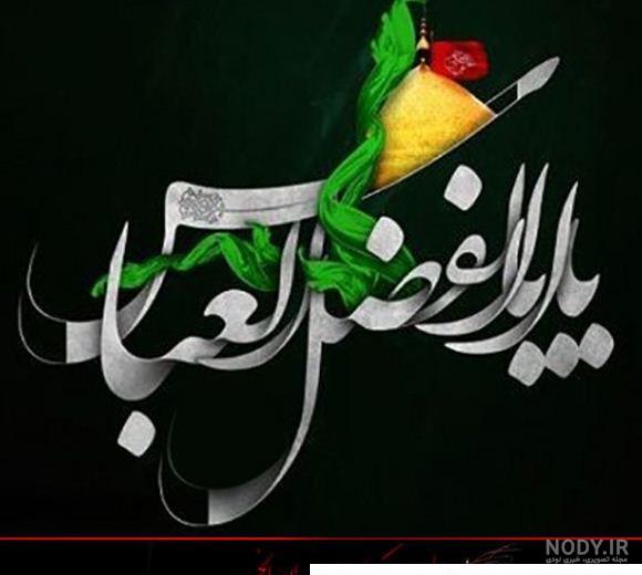 عکس محرم با کیفیت - عکس نودی عکس محرم با کیفیت - عکس نودی