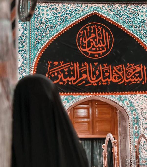 عکس محرم برای پروفایل دخترانه عکس محرم برای پروفایل دخترانه