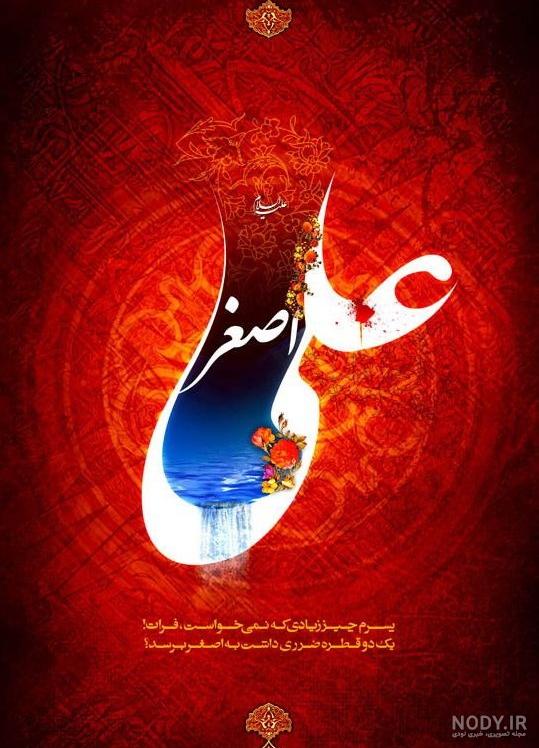 عکس محرم جدید برای پروفایل، استوری، استاتوس، پشت منبر، پس زمینه عکس محرم جدید برای پروفایل، استوری، استاتوس، پشت منبر، پس زمینه