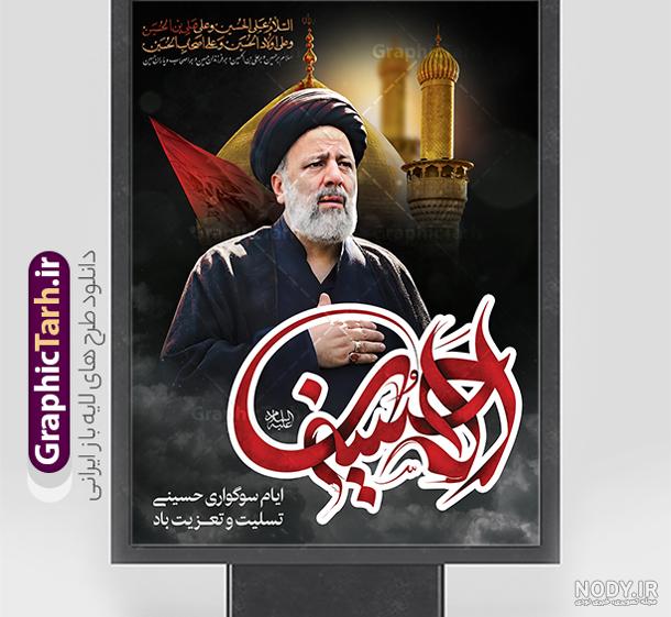 عکس محرم | 150 عکس نوشته آمدن ماه محرم برای پروفایل :: مدلو