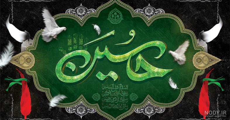 عکس محرمی برای پروفایل · جدید ۱۴۰۳ -❤️ گهر عکس محرمی برای پروفایل · جدید ۱۴۰۳ -❤️ گهر