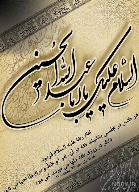 عکس های مذهبی مخصوص محرم - آلبوم تصاویر
