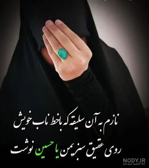عکس نوشته زیبا محرم برای پروفایل عکس نوشته زیبا محرم برای پروفایل