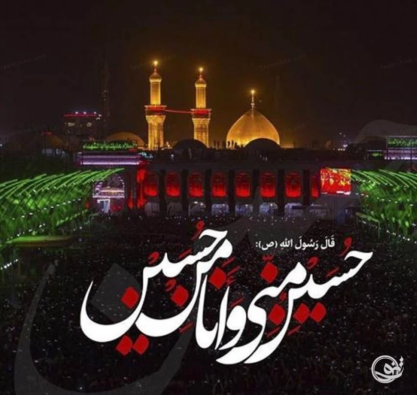 عکس نوشته محرم نزدیکه برای پروفایل + متن و جملات بوی ماه محرم می آید