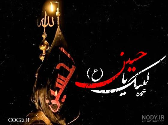 عکس پروفایل ترکی محرم