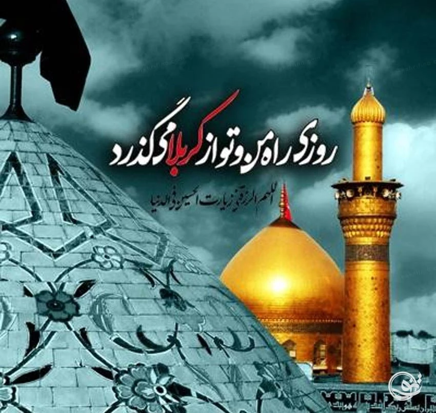 عکس پروفایل دخترانه ماه محرم