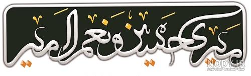 عکس پروفایل سوم امام حسین