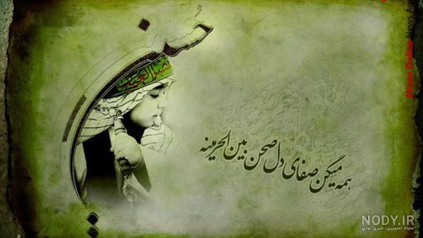 عکس-پروفایل-ماه-محرم.jpg