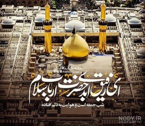 عکس پروفایل محرم 99 عکس پروفایل محرم 99