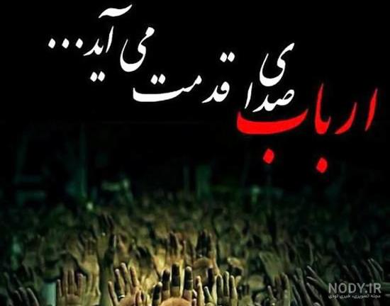 عکس پروفایل محرم عکس پروفایل محرم