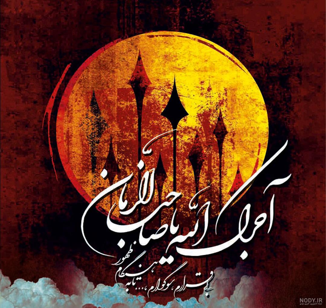 عکس پروفایل محرم 1402 با کیفیت بالا | عکس پروفایل محرم پسرانه و ترکی -  تشریفینو
