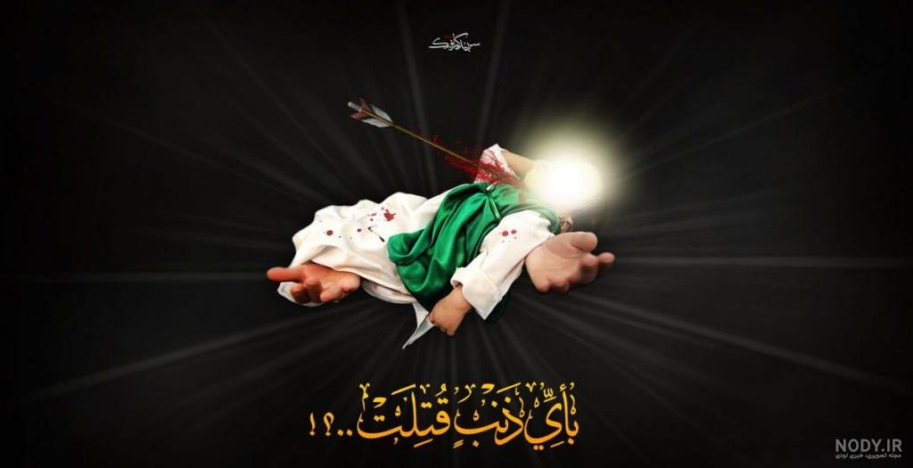 عکس پروفایل محرم با ۴۵ طرح نوشته زیبا و خاص عکس پروفایل محرم با ۴۵ طرح نوشته زیبا و خاص