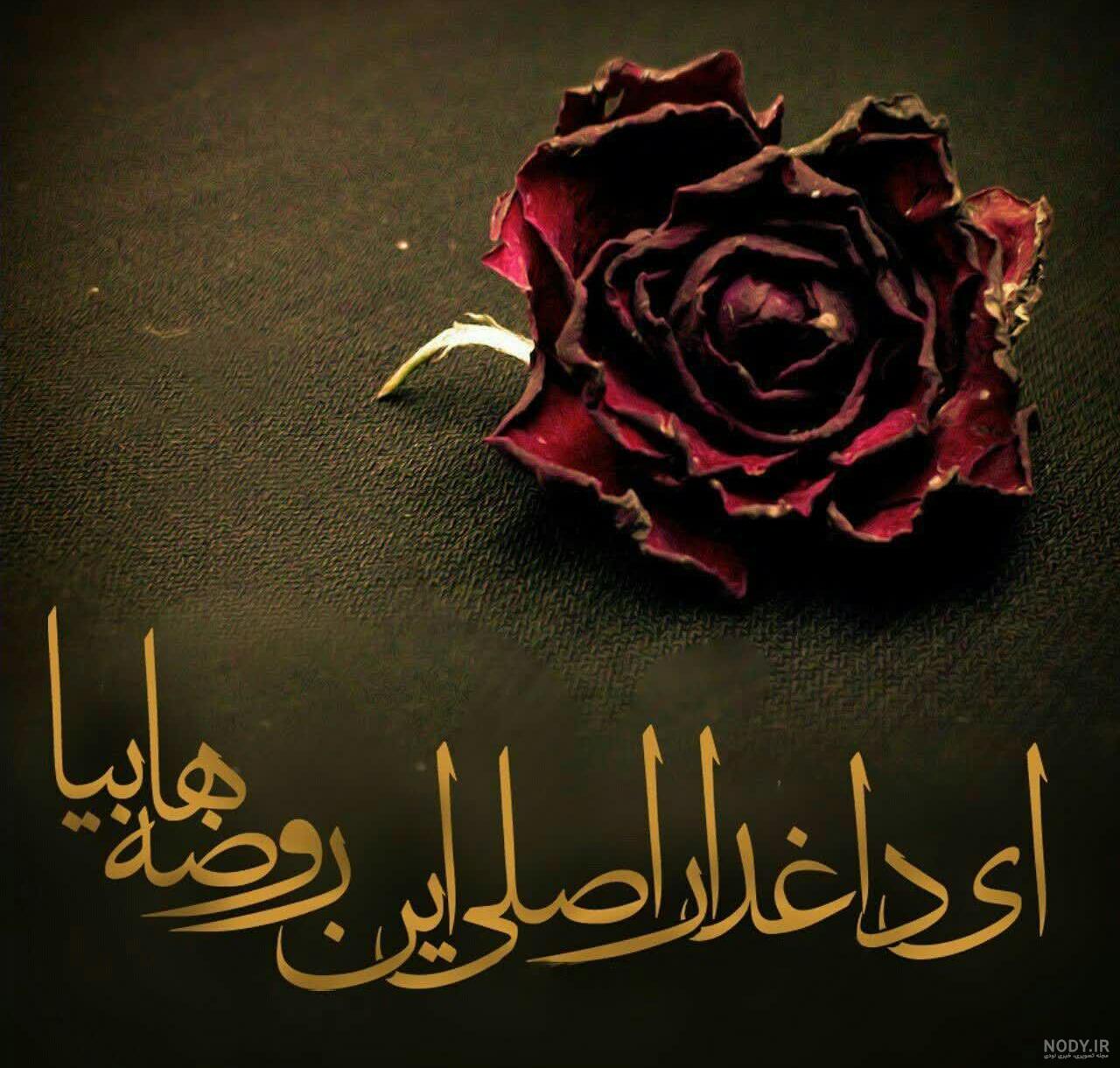 عکس پروفایل محرم با ۴۵ طرح نوشته زیبا و خاص