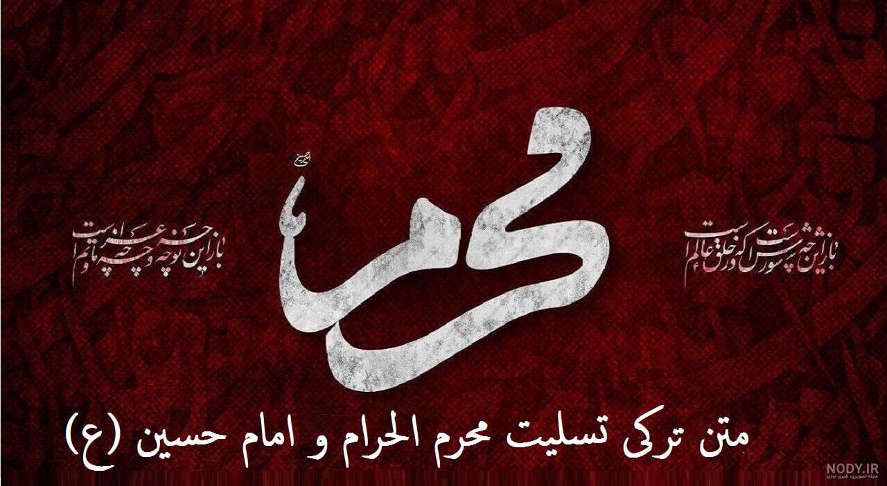 عکس پروفایل محرم ترکی دخترانه