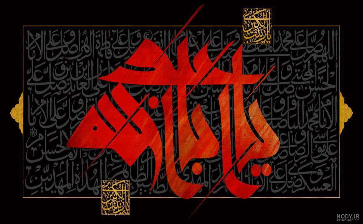 عکس پروفایل محرم جدید ۱۴۰۳ + پوستر، بنر و متن تسلیت - ایمنا