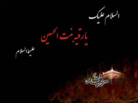 عکس پروفایل محرم جدید ۱۴۰۳ + پوستر، بنر و متن تسلیت - ایمنا عکس پروفایل محرم جدید ۱۴۰۳ + پوستر، بنر و متن تسلیت - ایمنا