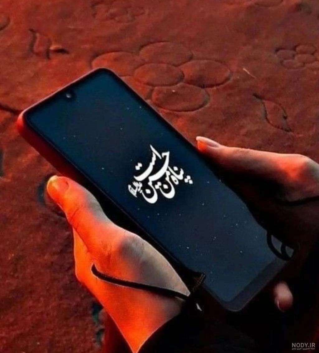 عکس پروفایل محرم دختر چادری عکس پروفایل محرم دختر چادری