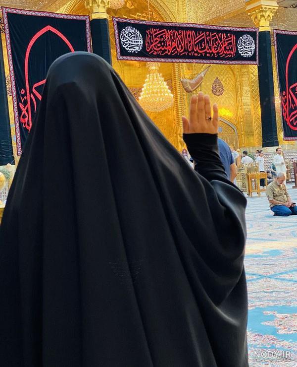 عکس پروفایل محرم دخترانه 1403 جدید، فانتزی و چادری برای واتساپ و اینستا عکس پروفایل محرم دخترانه 1403 جدید، فانتزی و چادری برای واتساپ و اینستا